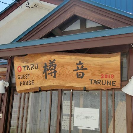 Otaru Guest House Tarune Екстер'єр фото