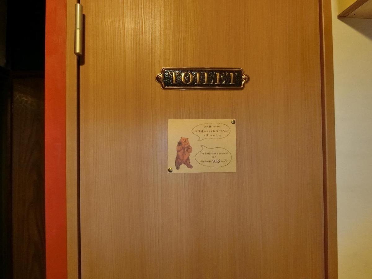 Otaru Guest House Tarune Екстер'єр фото