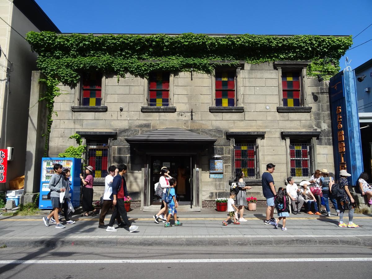 Otaru Guest House Tarune Екстер'єр фото