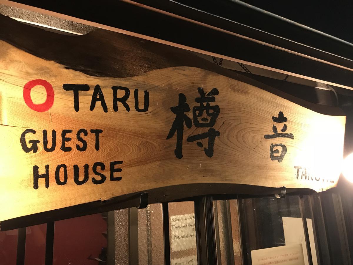 Otaru Guest House Tarune Екстер'єр фото